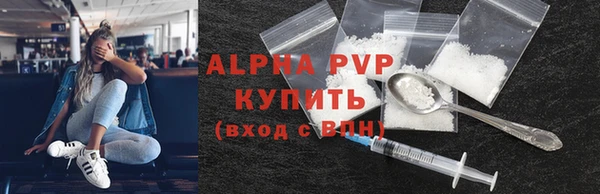 ECSTASY Володарск