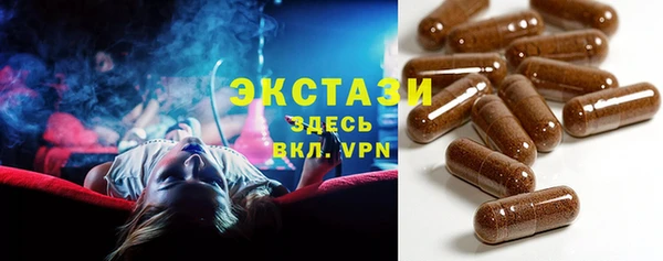 MDMA Бронницы