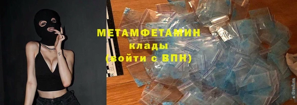 MDMA Бронницы