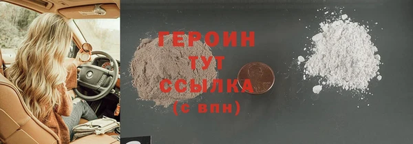 MDMA Бронницы