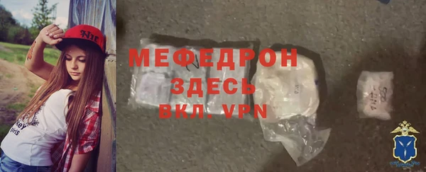 MDMA Бронницы