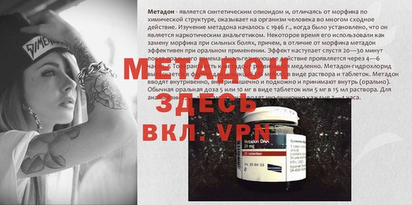 MDMA Premium VHQ Волоколамск