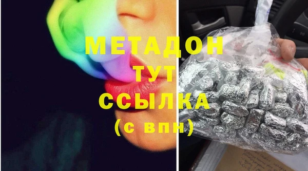 MDMA Бронницы