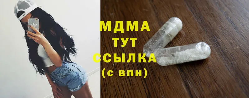 MDMA crystal  blacksprut маркетплейс  Кстово 